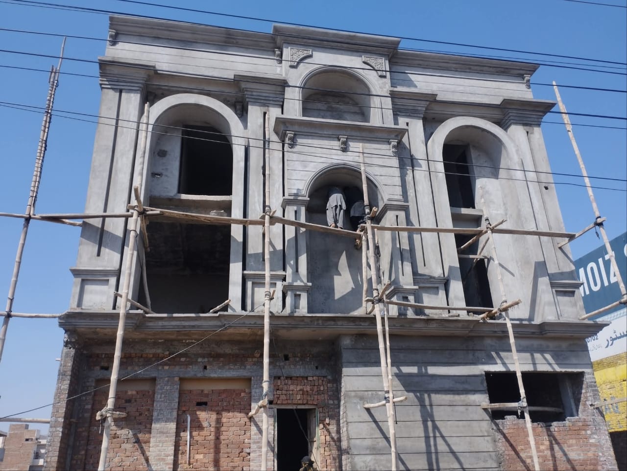 multi story plaza bahawalpur road multan